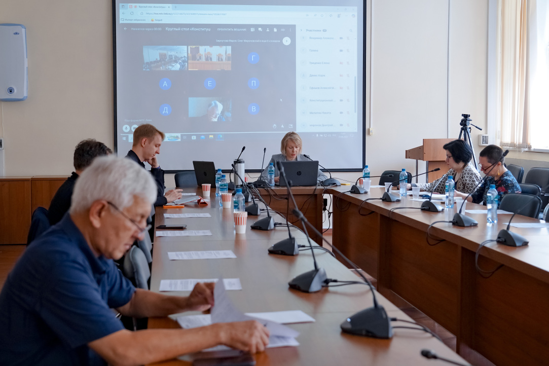 Круглый стол «Конституционные (уставные) советы субъектов РФ в системе обеспечения режима конституционной законности» Круглый стол «Конституционные (уставные) советы субъектов РФ в системе обеспечения режима конституционной законности»